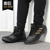 阿迪达斯正品 男场上运动实战篮球鞋 当季 ROSE BB7667 新款 Adidas
