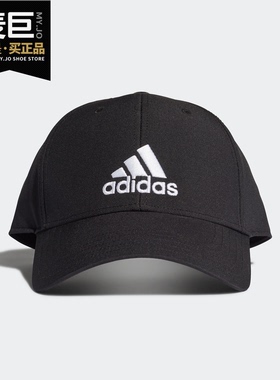 Adidas/阿迪达斯正品当季新款BBALLCAP LT EMB中性运动帽 FK0898