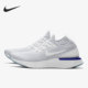 AQ0070 Nike 100 React Flyknit男女透气跑步鞋 耐克正品 Epic