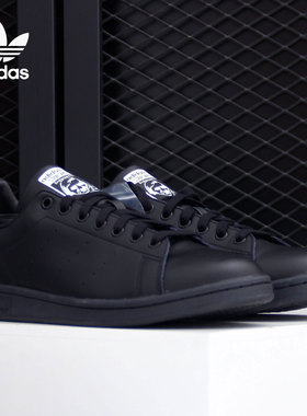 Adidas/阿迪达斯正品三叶草 STAN SMITH 男女经典休闲板鞋H67742