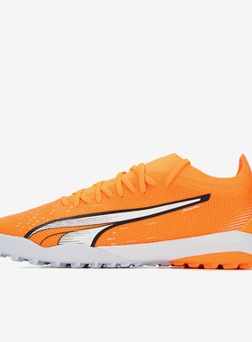 Puma/彪马正品ULTRA MATCH TT男子训练运动足球鞋107220-01