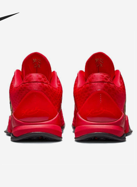 Nike/耐克正品Kobe 5 Protro男士经典时尚实战篮球鞋HF5182-600