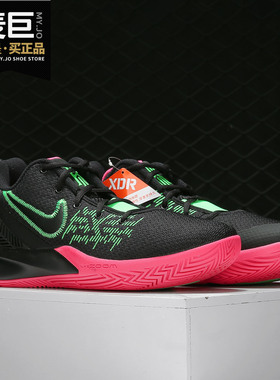 Nike/耐克正品Kyrie FlyTrap 2欧文5简版2代男子实战篮球鞋AO4438
