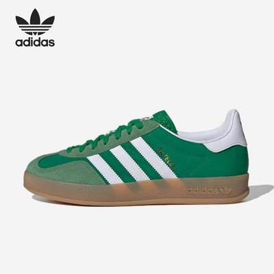 阿迪达斯男女经典时尚休闲板鞋