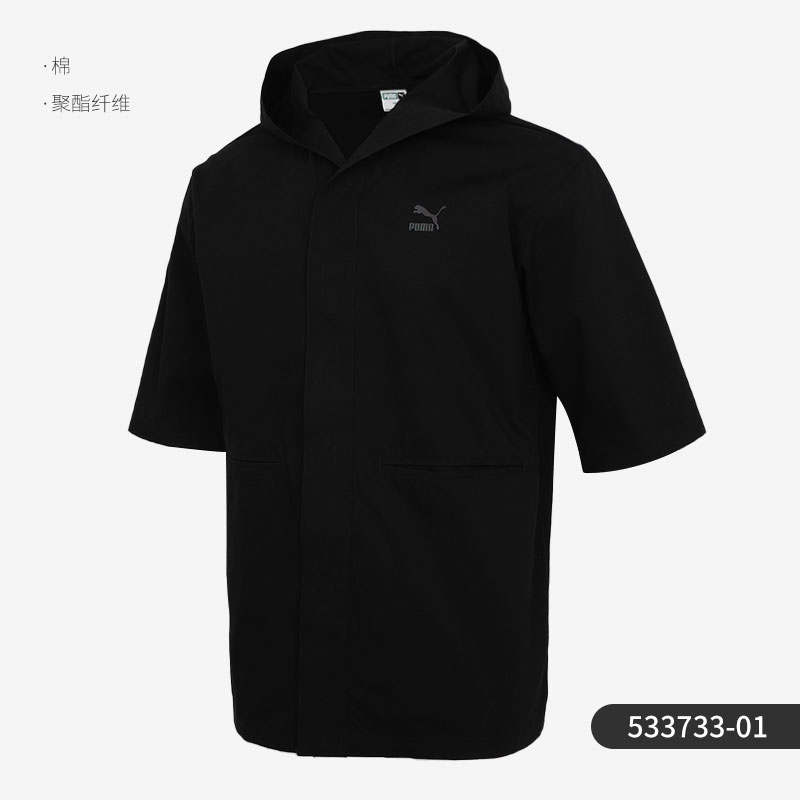 彪马正品2021夏季新款男子运动