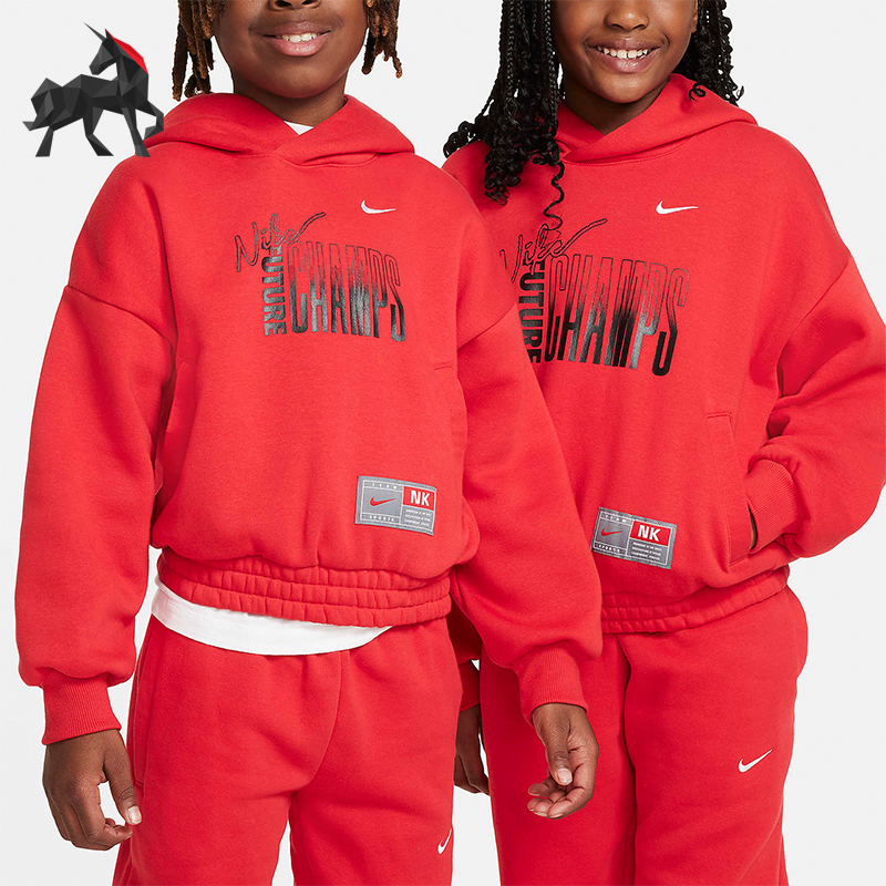 Nike/耐克正品大童连帽卫衣