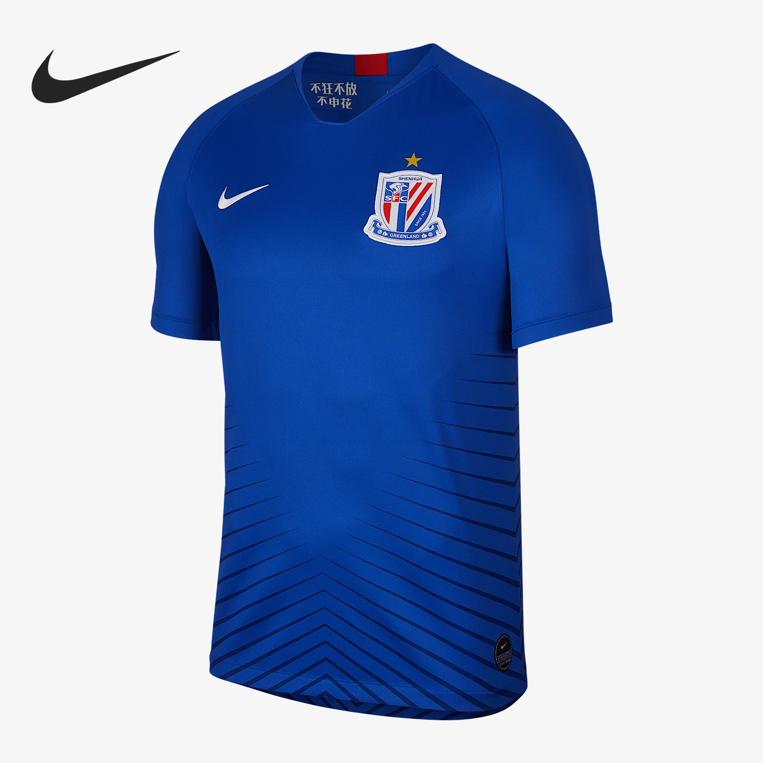 Nike/耐克正品夏季新款男士V领足球运动透气短袖AR4702-481