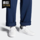 新款 当季 3MC 男女同款 B22705 Adidas 轻便休闲运动鞋 阿迪达斯正品