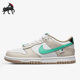 DX6063 Nike 131 Low 女子GS大童复古舒适休闲板鞋 耐克正品 Dunk