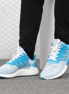 Adidas/阿迪达斯正品 男子夏季清风系列透气跑步鞋B75874