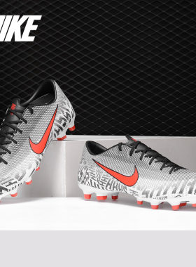 Nike/耐克正品 12内马尔中端MG短钉比赛训练足球鞋男AO3131