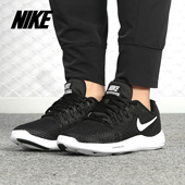 耐克正品 LUNAR APPARENT Nike 女子舒适运动跑步鞋 908998