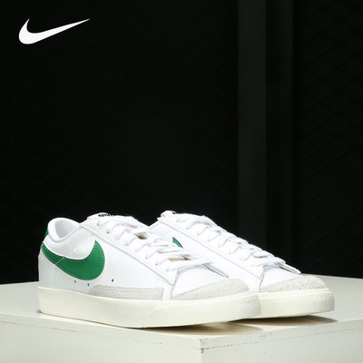 耐克男女运动板鞋blazer滑板鞋