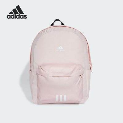 Adidas/阿迪达斯正品CLSC BOS 3S BP女士运动双肩背包JF0674