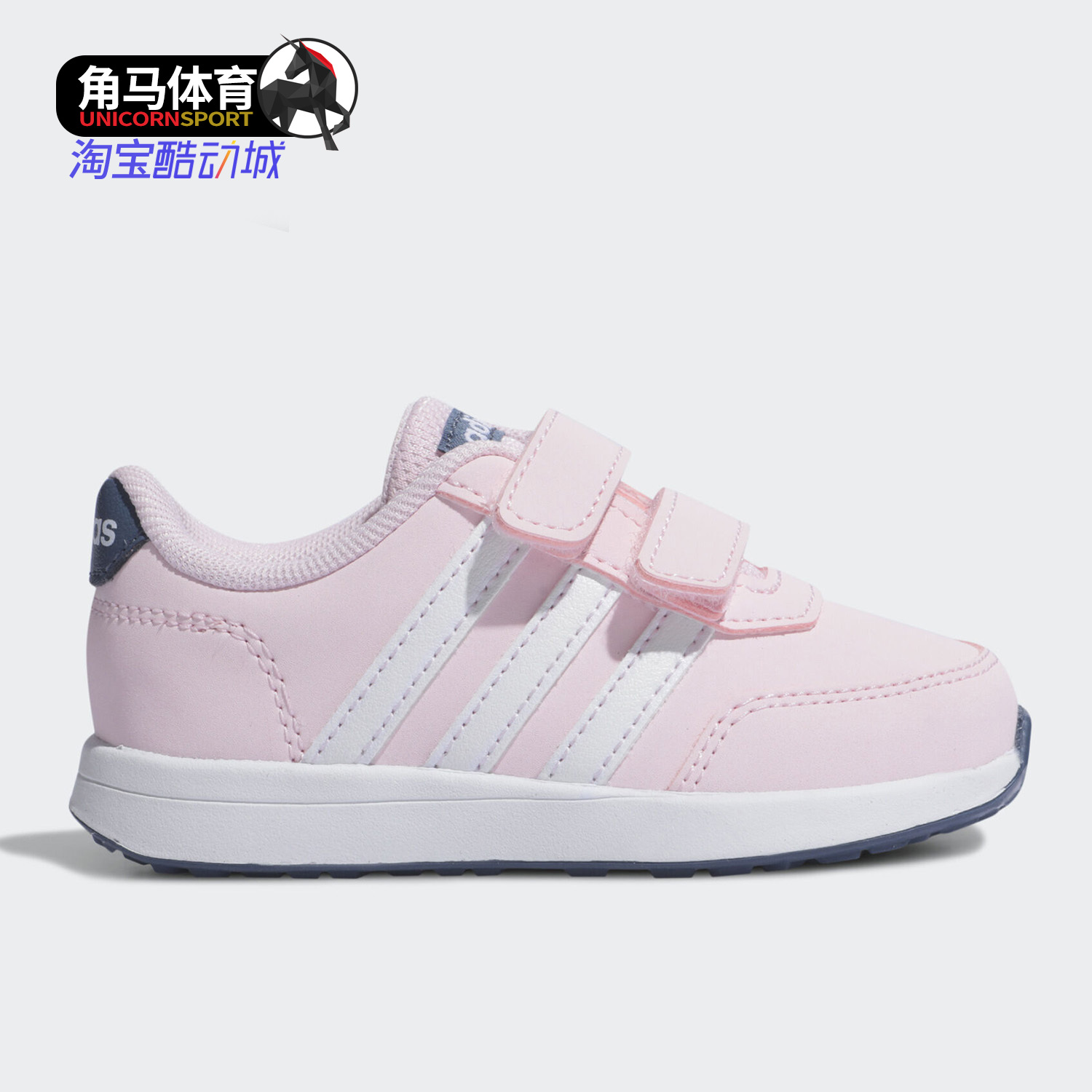 Adidas/阿迪达斯正品VS SWITCH 2 CMF INF 婴童跑步运动鞋EG1591