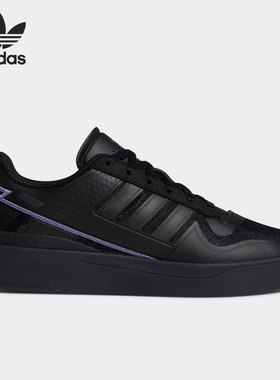 Adidas/阿迪达斯正品三叶草 FORUM TECH BOOST 男女板鞋Q46358