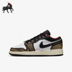 耐克正品 Air Jordan女子GS大童运动休闲板鞋 Nike DQ8421 001