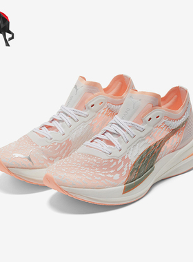 Puma/彪马正品DEVIATE NITRO 女士缓震运动跑步鞋376539-01
