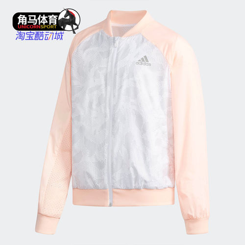 阿迪达斯童运动休闲连帽外套夹克