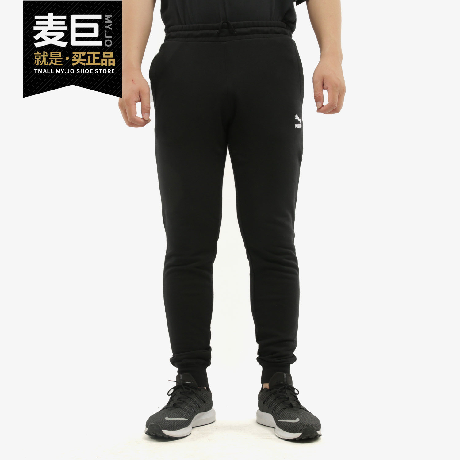 Puma/彪马秋季运动裤跑步健身