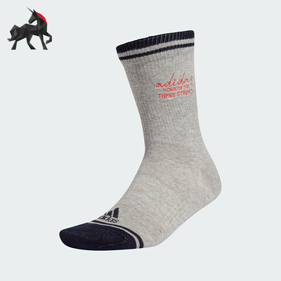 奥对男女同款中筒袜子一双装