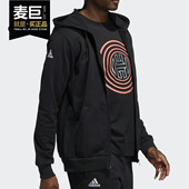 阿迪达斯正品 HRDN FLEECE Adidas FZ男装 篮球连帽夹克外套DX6795
