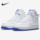 耐克正品 CV1753 Air Nike 高帮男子空军板鞋 Force AF1白蓝 101