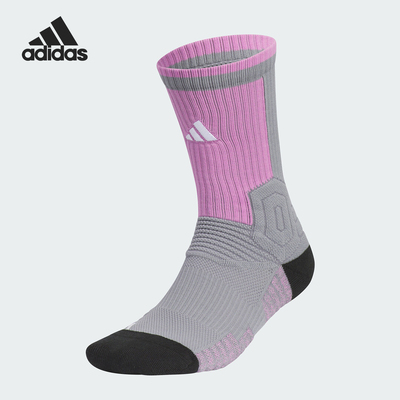 Adidas/阿迪达斯正品2024新款男女款时尚篮球袜一双装JP0136
