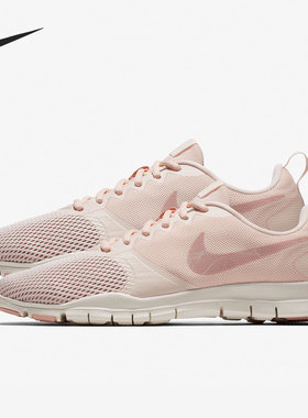 Nike/耐克正品 Flex Essential TR 女子轻便训练鞋924344-801
