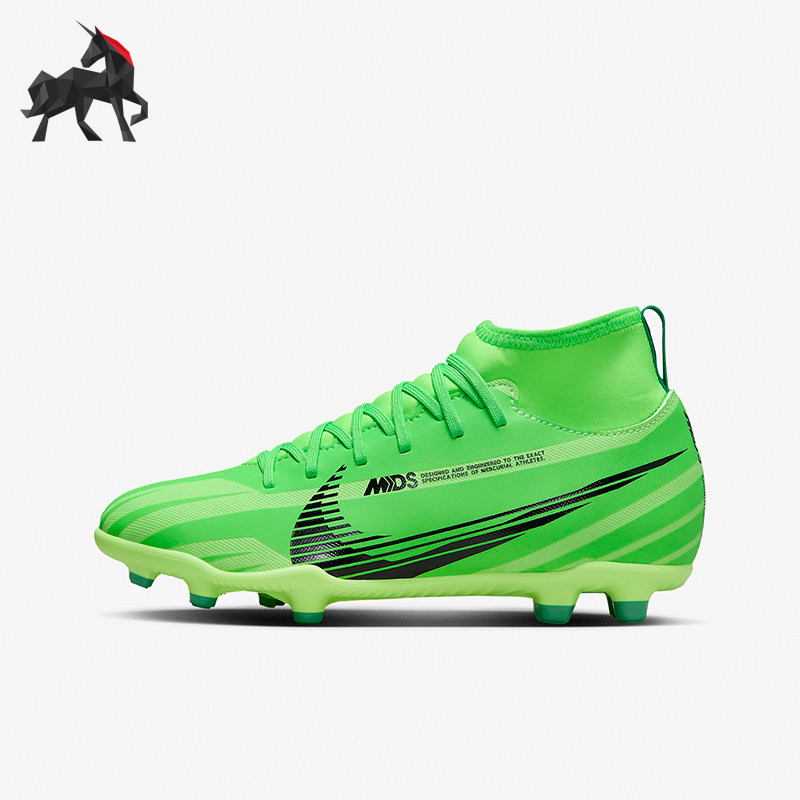 Nike/耐克正品SUPERFLY 9 GS女子大童FG/MG足球鞋FJ7192-300