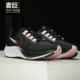 耐克正品 Air Nike Zoom Pegasus 女子休闲运动跑步鞋 BQ9647