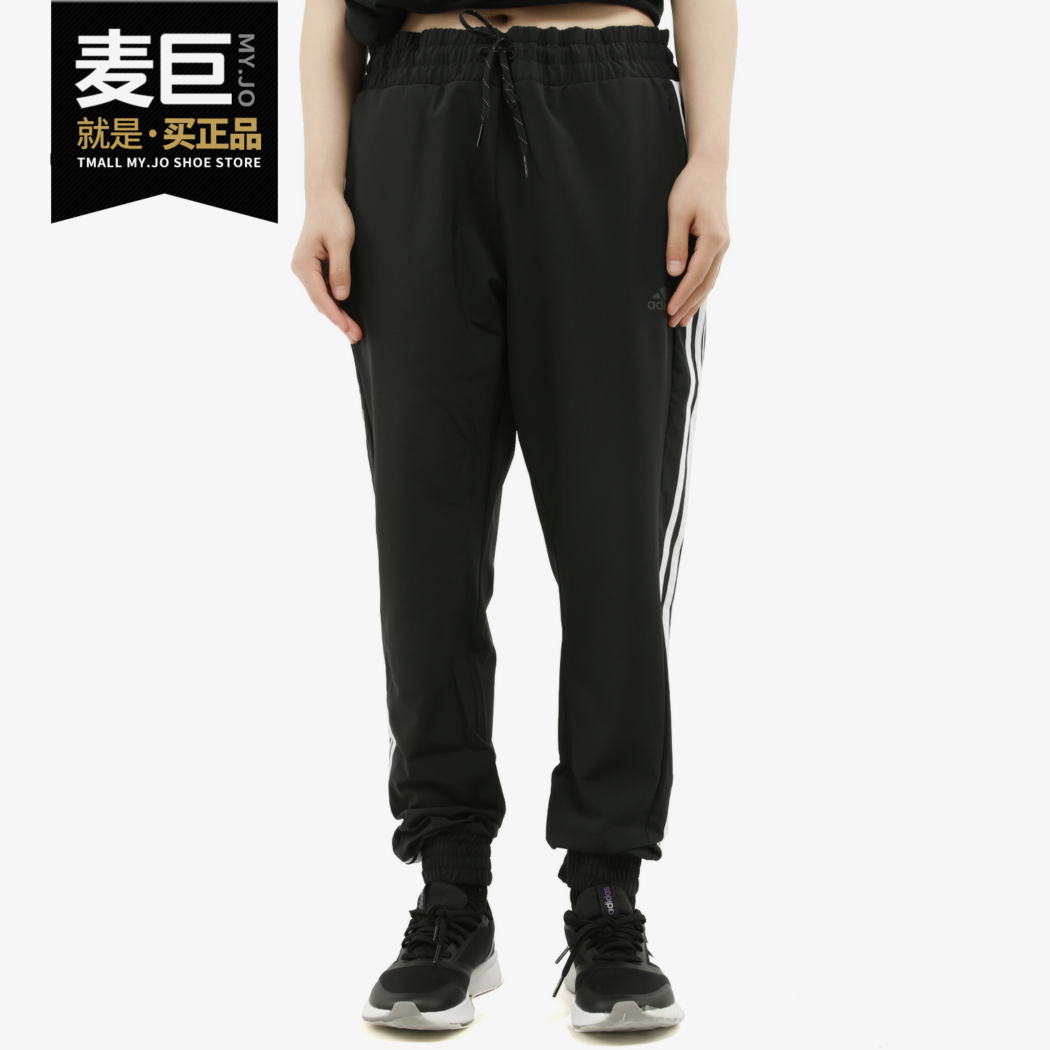 阿迪达斯女子休闲运动长裤