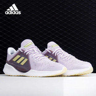 ClimaCool女子清风跑步鞋 Adidas 新款 阿迪达斯正品 EH2776 当季