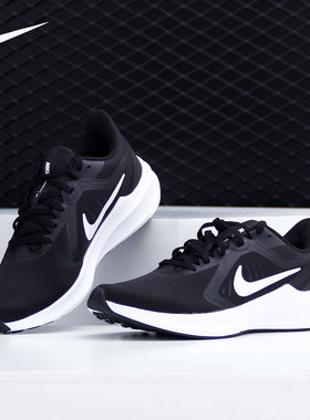 Nike/耐克正品夏季新款女子网面透气轻便运动跑步鞋 CI9984