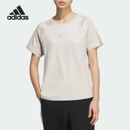 Adidas/阿迪达斯正品新款女士简约凉感休闲运动短袖T恤JJ3583