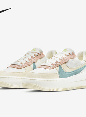 Nike/耐克正品AF1 Lo PLT.AF.ORM女子运动低帮板鞋DX2671-100