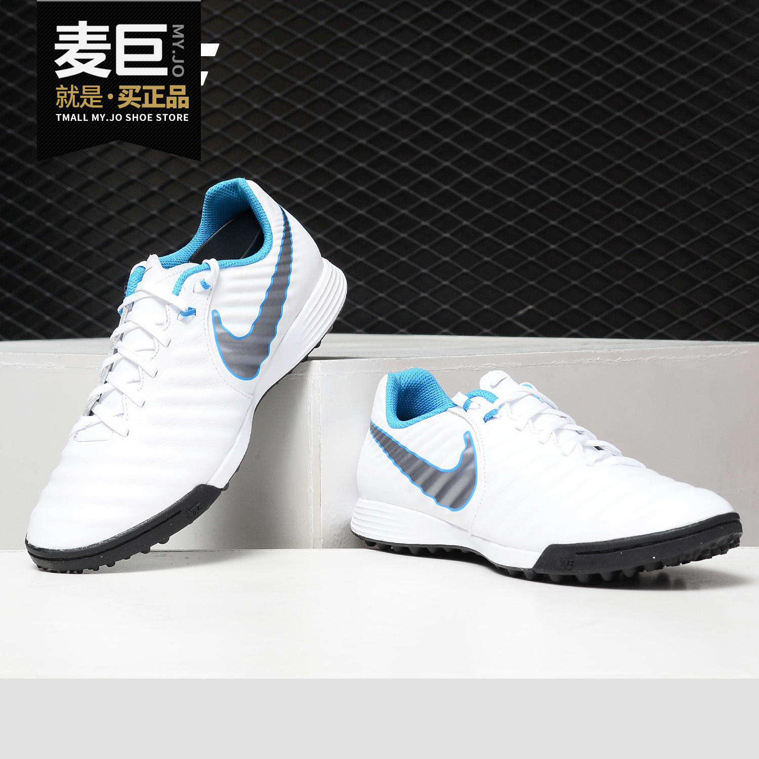 Nike/耐克正品当季新款 TF胶质碎钉传奇7 男子训练足球鞋AH7243