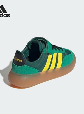 Adidas/阿迪达斯正品2025小童轻便耐磨经典休闲运动板鞋JQ8848