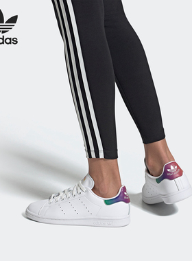 Adidas/阿迪达斯正品三叶草 STAN SMITH W 女子经典休闲鞋 FW6226
