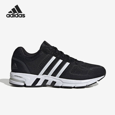 Adidas/阿迪达斯正品Equipment 10 EM男女舒适耐磨跑鞋HR0671