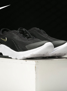 Nike/耐克正品 AIR MAX MOTION 2 (TDE) 运动童鞋 气垫  AQ2744