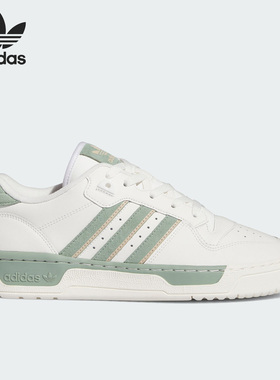 Adidas/阿迪达斯正品Originals Rivalry男女休闲板鞋IG6309