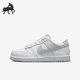 DH9756 Nike 102 Low GS女子大童耐磨低帮板鞋 耐克正品 Dunk