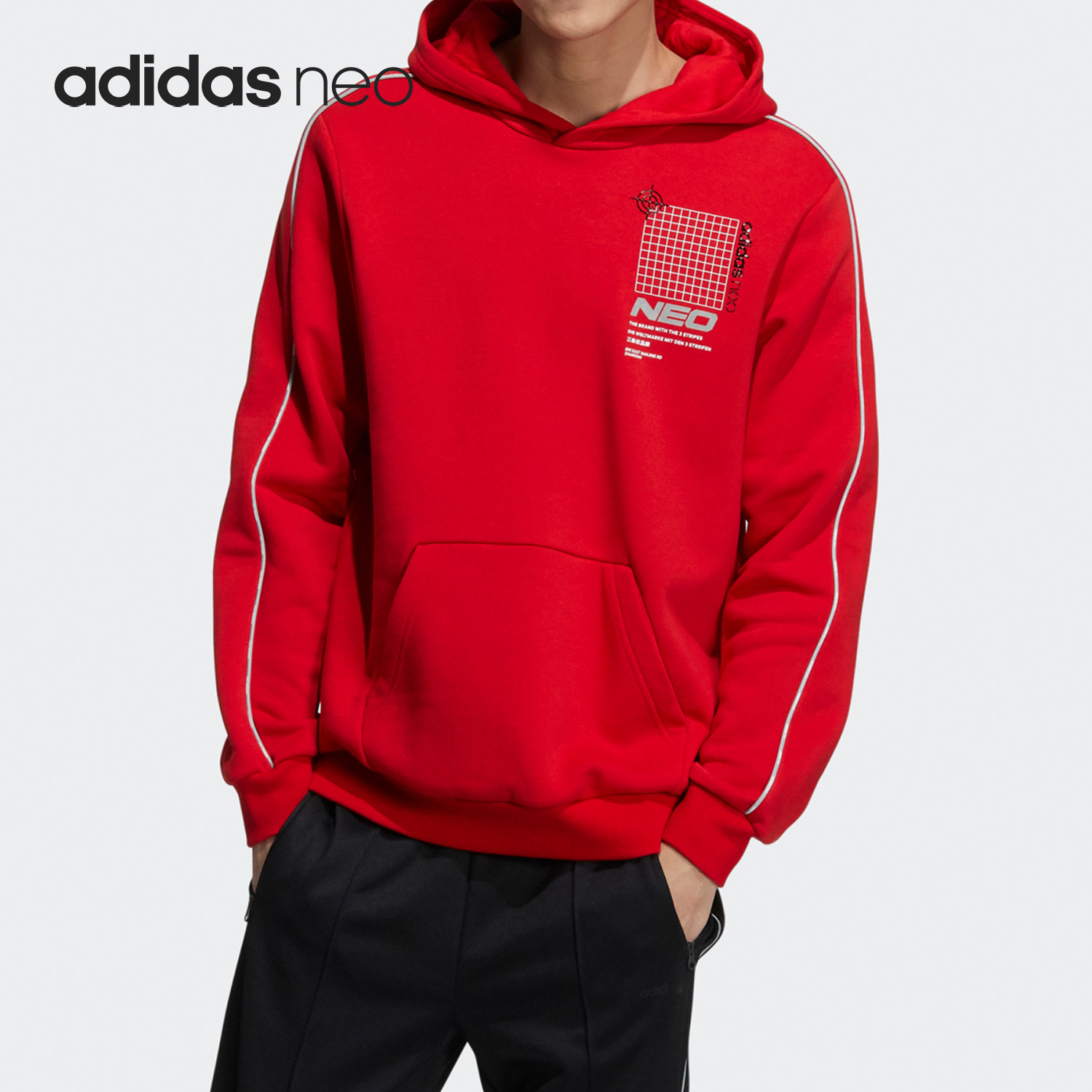 Adidas/阿迪达斯男子连帽卫衣