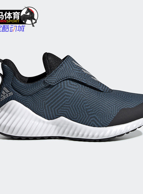 Adidas/阿迪达斯正品秋季FortaRun AC K 小童跑步鞋 G27167