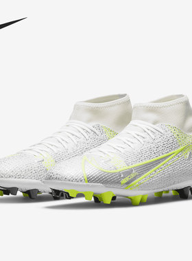 Nike/耐克正品SUPERFLY8 ACADEMY AG新款男子足球鞋 CV0842-107