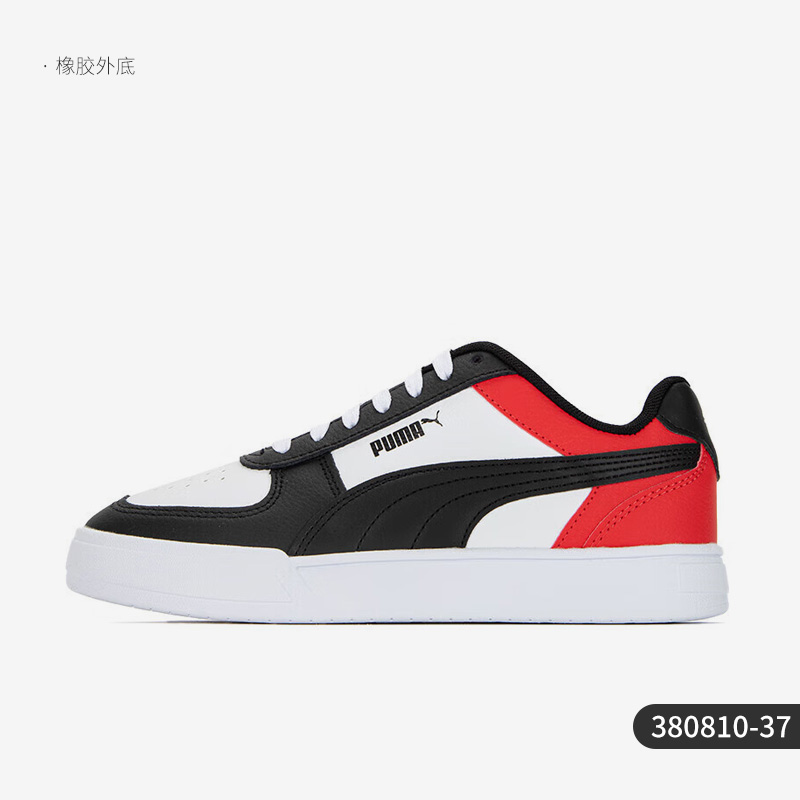 Puma/彪马正品Caven新款男女运动轻便休闲低帮板鞋380810-37