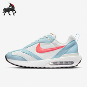 耐克正品 女子运动气垫跑步鞋 AIR Nike MAX DAWN DH5131 400