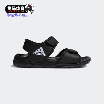 阿迪达斯正品大童运动沙滩凉鞋
