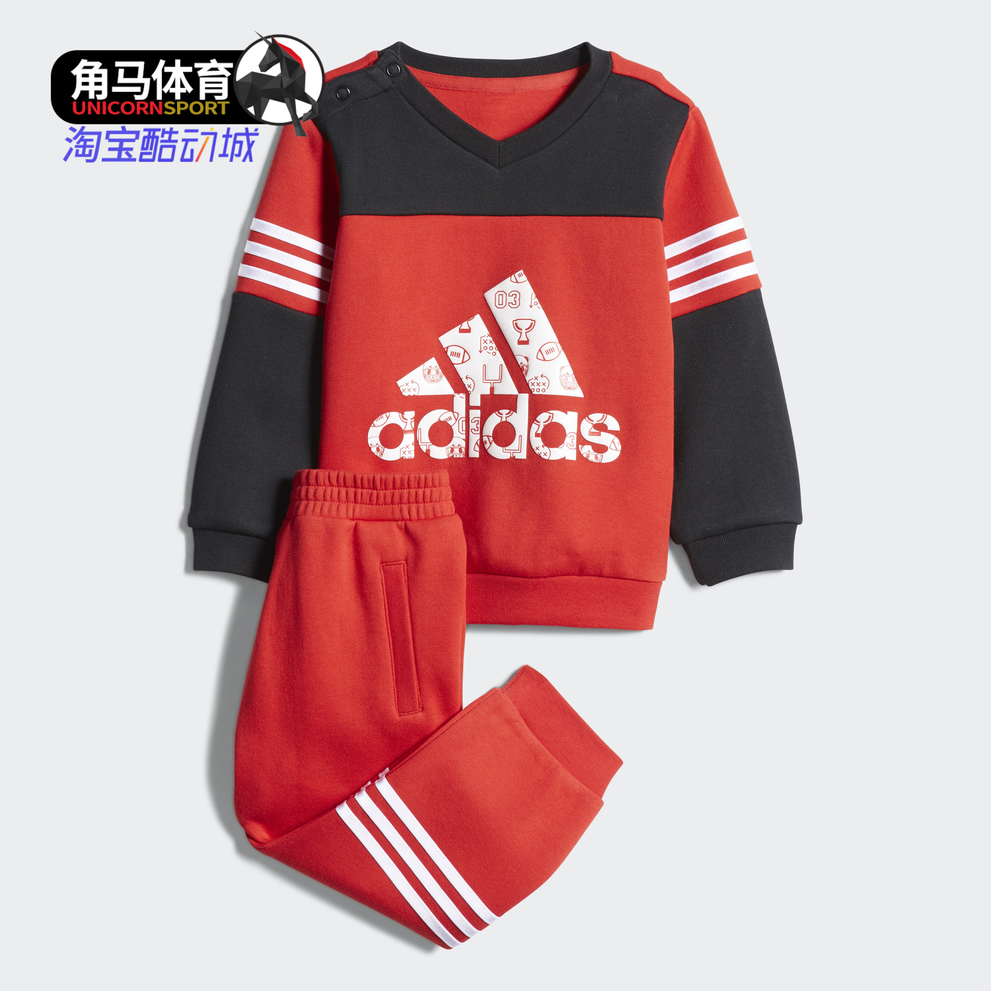 Adidas/阿迪达斯正品 春秋男童运动V领长袖套装 FM9678